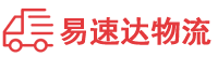 郴州到木棠镇物流公司